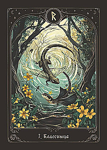 Tarot - Das Flüstern der Waldgeister. Ein Deck als Wegweiser durch die geheimen Pfade der Seele (78 Karten + Anleitung)