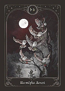Tarot - Das Flüstern der Waldgeister. Ein Deck als Wegweiser durch die geheimen Pfade der Seele (78 Karten + Anleitung)