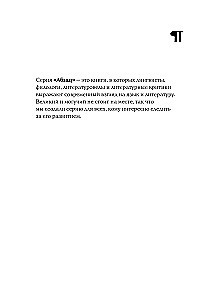В начале было кофе. Лингвомифы, речевые ошибки и другие поводы поломать копья в спорах о русском языке
