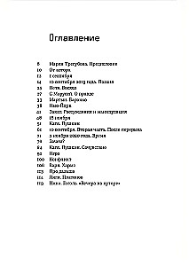 Kursas: Pokalbiai su studentais