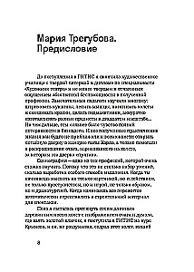 Kursas: Pokalbiai su studentais