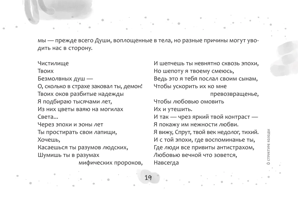 Метафорические карты-антиматрицы Омега (45 карт + брошюра)