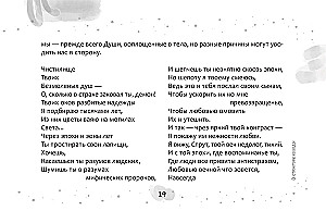 Метафорические карты-антиматрицы Омега (45 карт + брошюра)