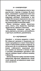 Tarot - Mystical Petersburg (78 cards)
