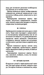 Tarot - Mystical Petersburg (78 cards)