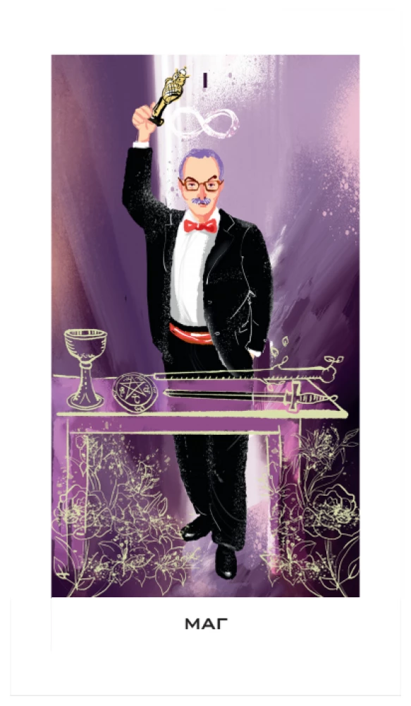 Tarot - Mystical Petersburg (78 cards)