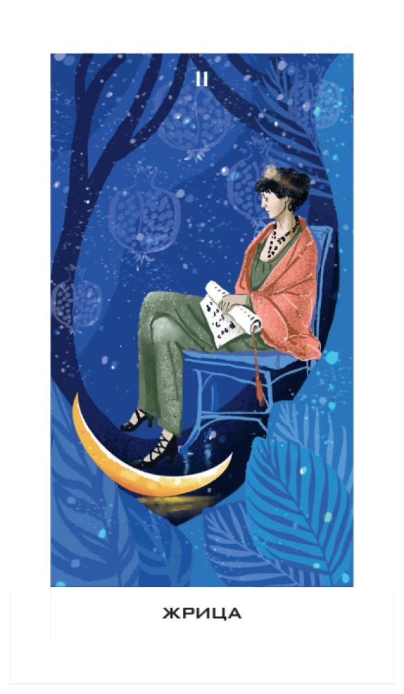 Tarot - Mystical Petersburg (78 cards)