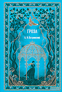 Burza