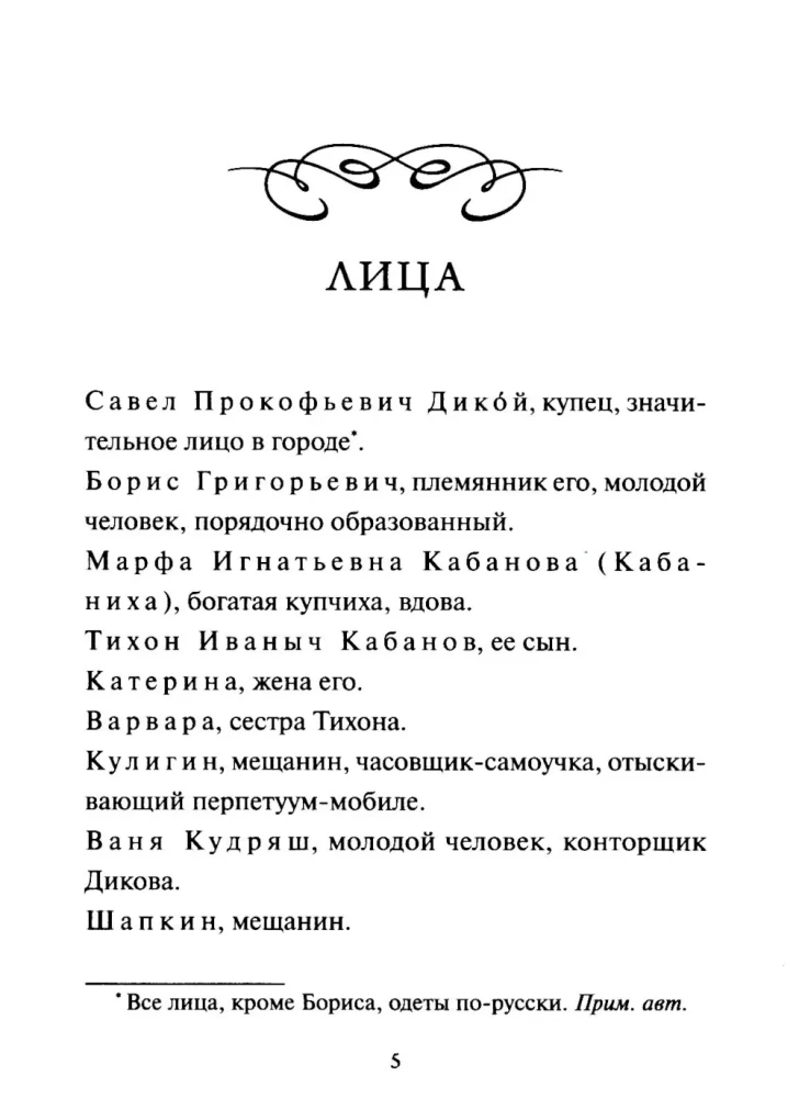 Burza