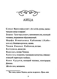 Burza