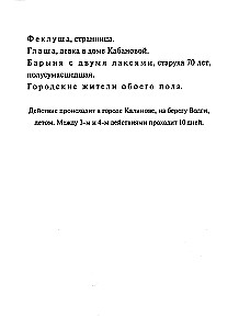 Burza