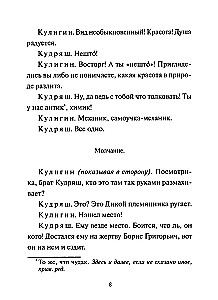 Burza