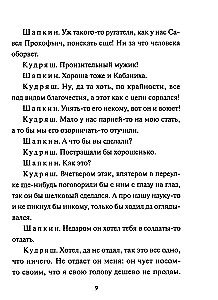 Burza