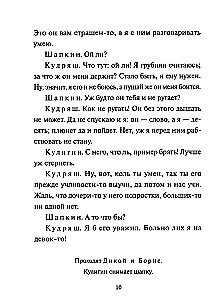 Burza
