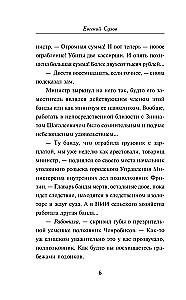 Wola koloru krwi