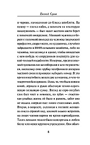 Wola koloru krwi