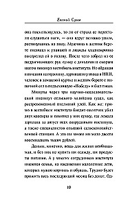 Wola koloru krwi