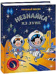 Nesnijk auf dem Mond