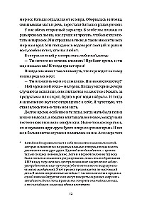 Моя мама - уборщица