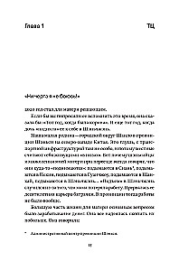 Моя мама - уборщица