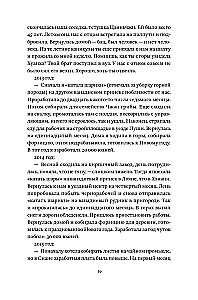 Моя мама - уборщица