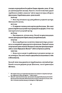 Моя мама - уборщица