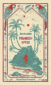 Robinson Crusoe