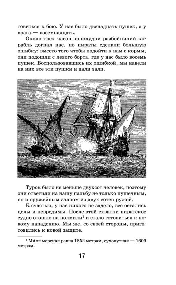 Robinson Crusoe