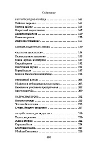 Keturiasdešimt metų tarp žudikų ir plėšikų