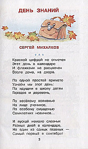 Czerwony dzień w kalendarzu