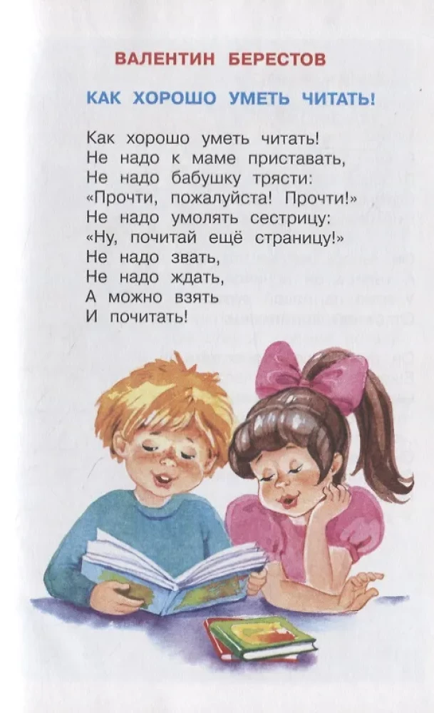 Czerwony dzień w kalendarzu