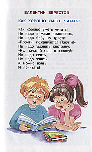 Czerwony dzień w kalendarzu