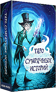 Tarot of Dark Stories (78 cards)