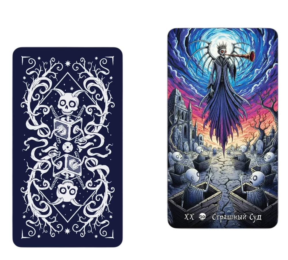 Tarot of Dark Stories (78 cards)