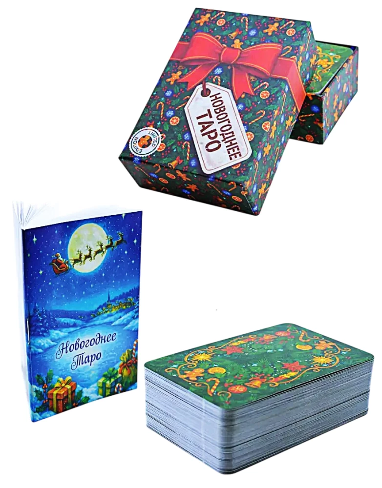 Naujametiniai Taro (80 kortų + instrukcija)
