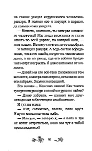 Nazywa się szczęście