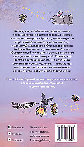 Nazywa się szczęście