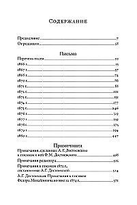 Laiškai žmonai: Nematomos genijaus pusės