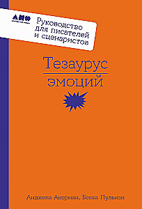 Thesaurus der Emotionen: Ein Leitfaden für Schriftsteller und Drehbuchautoren