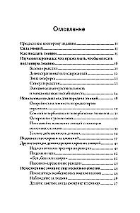 Thesaurus der Emotionen: Ein Leitfaden für Schriftsteller und Drehbuchautoren