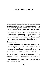 Thesaurus der Emotionen: Ein Leitfaden für Schriftsteller und Drehbuchautoren