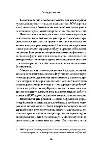 Thesaurus der Emotionen: Ein Leitfaden für Schriftsteller und Drehbuchautoren