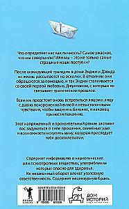 Покаяние