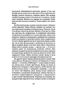 Покаяние