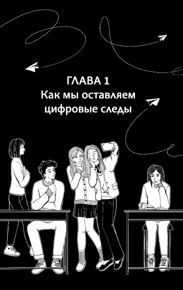 Dzieci w internecie: zasady zachowania online od specjalisty ds. bezpieczeństwa cybernetycznego