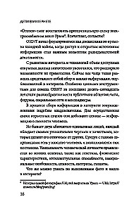 Dzieci w internecie: zasady zachowania online od specjalisty ds. bezpieczeństwa cybernetycznego