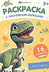 Dinosaurier