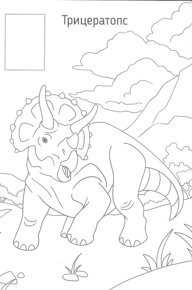 Dinosaurier