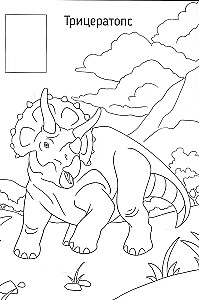 Dinosaurier