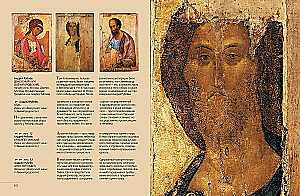 Krievu mākslinieku šedevri
